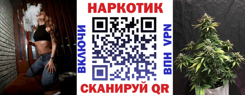 Купить наркотики сайты Кохма МАРИХУАНА СК Кокаин ГАШИШ Мефедрон