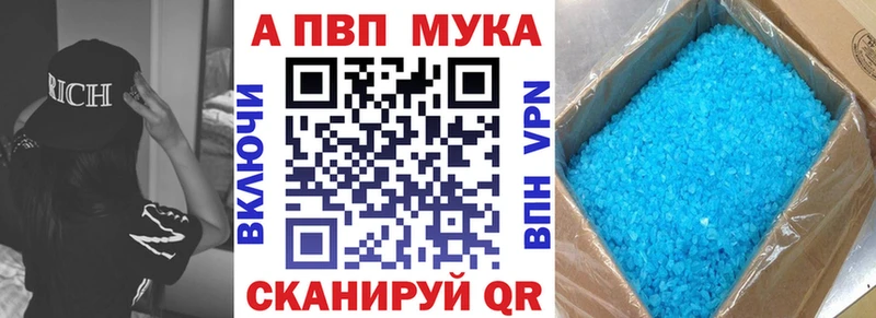 blacksprut маркетплейс  Кохма  APVP крисы CK 