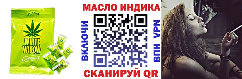 даркнет состав  купить закладку  Кохма  Canna-Cookies конопля 