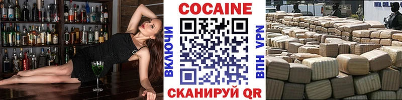 магазин    Кохма  COCAIN FishScale 
