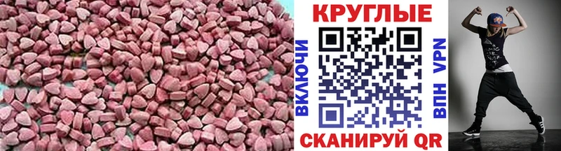 купить   Кохма  ОМГ ОМГ ONION  Ecstasy 280мг 