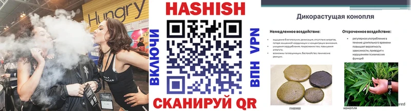 ГАШИШ гашик  Кохма 