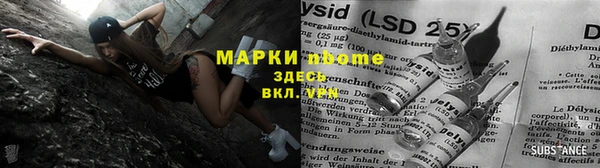 мдма Гусиноозёрск