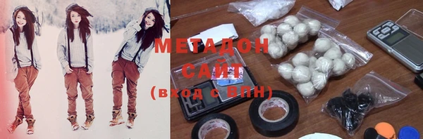 мдма Гусиноозёрск