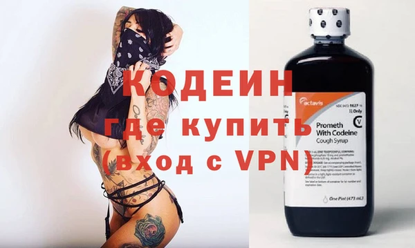 мет Гусь-Хрустальный
