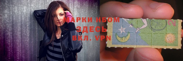 трава Дмитровск