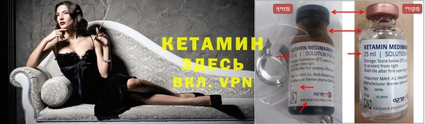 мет Гусь-Хрустальный