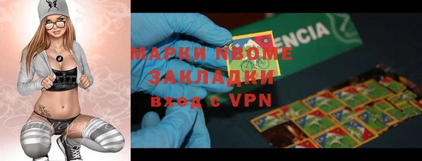 мдма Дмитров