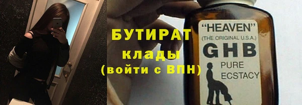 мдма Гусиноозёрск