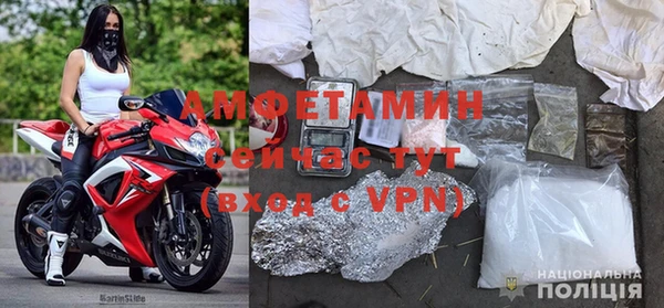 метамфетамин Янаул
