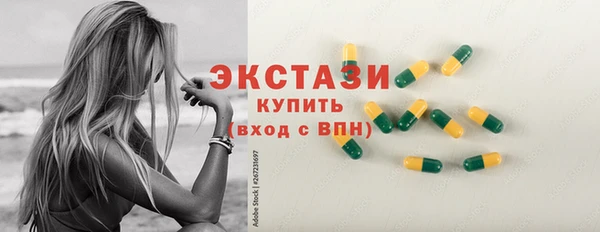 мдма Гусиноозёрск