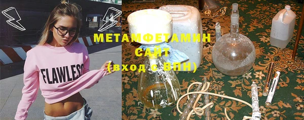 мет Гусь-Хрустальный