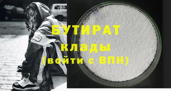 марихуана Яранск
