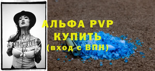 трава Дмитровск