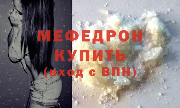 мдма Гусиноозёрск
