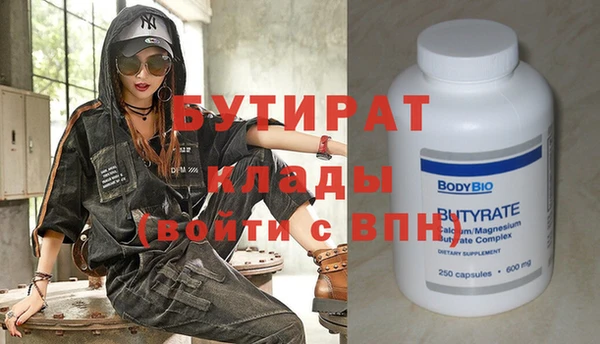 скорость Гусев