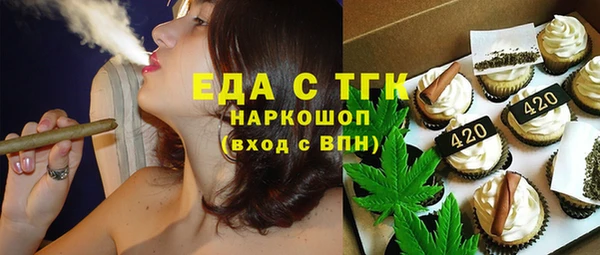 гашишное масло Яровое