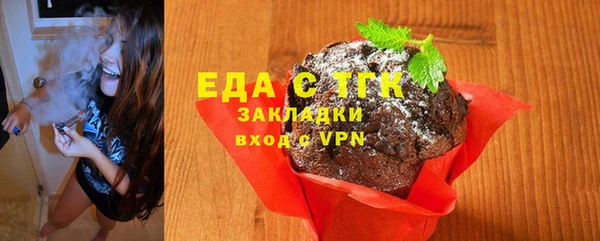 мет Гусь-Хрустальный