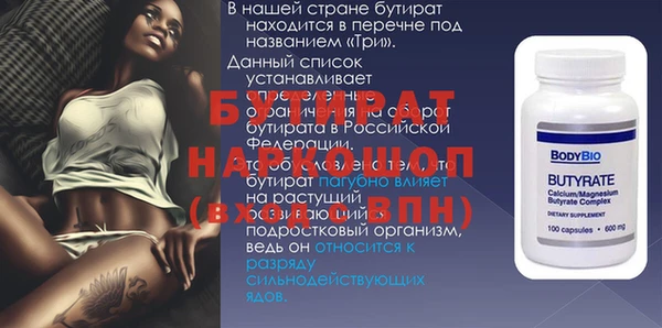 мет Гусь-Хрустальный
