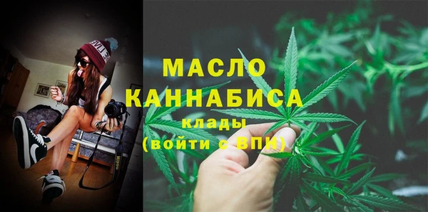 трава Дмитровск