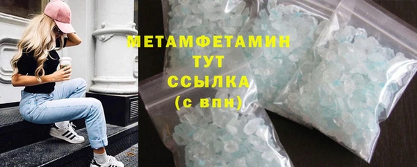 мет Гусь-Хрустальный