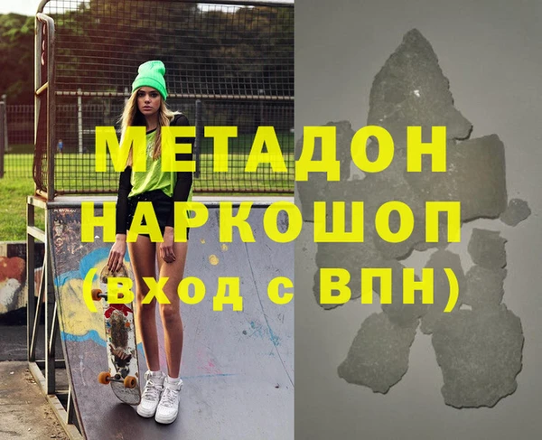 мет Гусь-Хрустальный