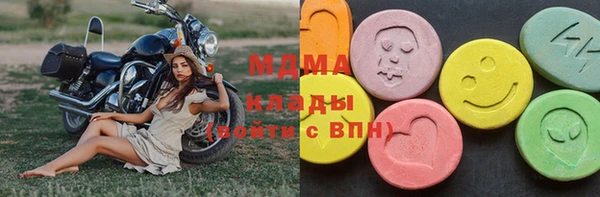 мдма Гусиноозёрск