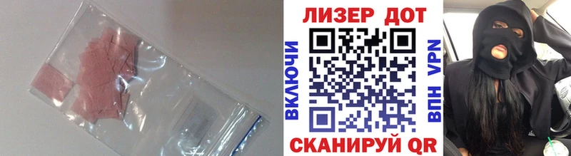 Лсд 25 экстази кислота  ссылка на мегу онион  Кохма 