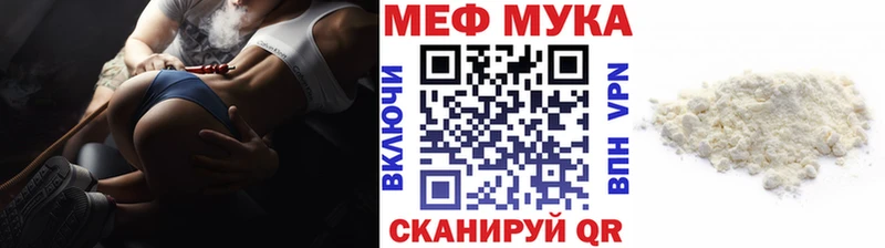 Меф VHQ  где продают наркотики  Кохма 