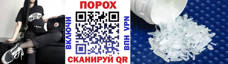 Первитин мет Кохма