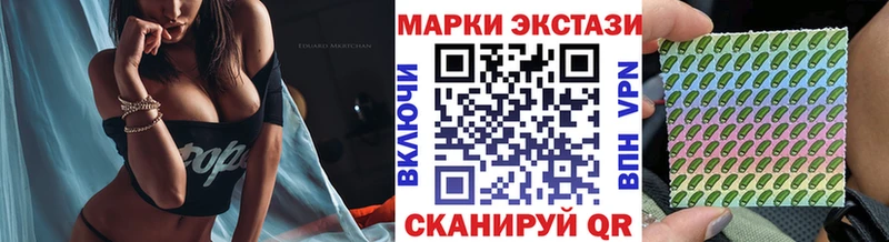 Марки N-bome 1,8мг Кохма