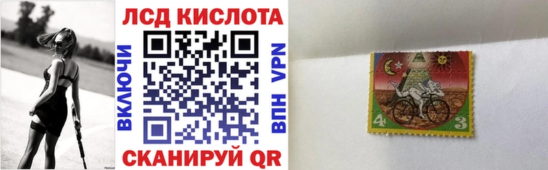 купить наркотик  Кохма  Марки N-bome 1,5мг 