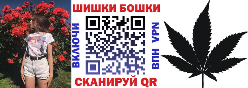 как найти   Кохма  Бошки марихуана VHQ 